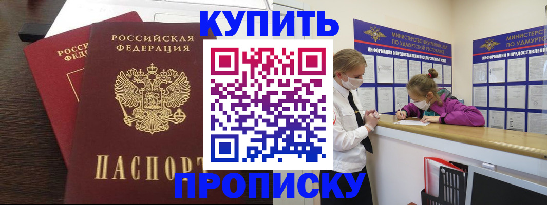форма 3 в Шадринске